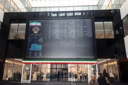 خبر مهم رئیس بورس برای سهامداران