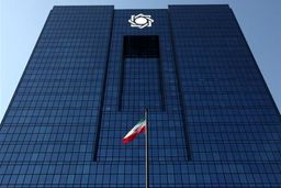 بانک‌ها ۳۷ میلیون متر زمین و ساختمان دارند