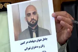 «جیمز» کلاهبردار دستگیر شد