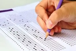 نتایج آزمون جامع جبرانی بازماندگان از آزمون های دانشگاه فرهنگیان اعلام شد