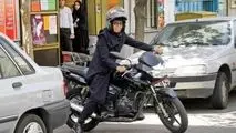 موتورسواری بانوان خلاف قانون است