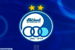 ایراد قرارداد باشگاه استقلال با کارگزار جدید چیست؟