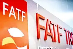 خبر بد FATF برای خریداران ملک در ترکیه/ وضعیت ایران در گروه اقدام مالی