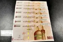 رشد نقدینگی و تورم پیامد استقراض دولت از بانک مرکزی