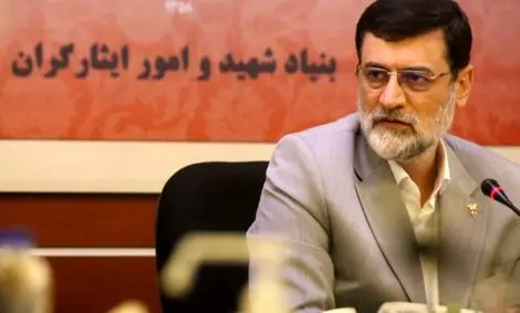 عزل دو مدیر در بنیاد شهید و امور ایثارگران