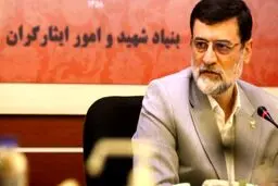 عزل دو مدیر در بنیاد شهید و امور ایثارگران