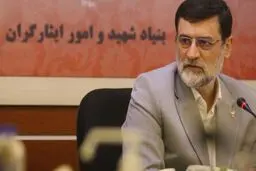 عزل دو مدیر در بنیاد شهید و امور ایثارگران