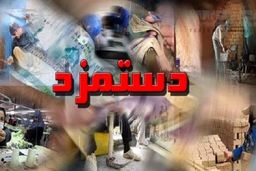 بازنگری دستمزد کارگران به کجا رسید؟