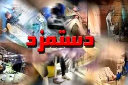بازنگری دستمزد کارگران به کجا رسید؟