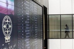 پیش بینی و تحلیل بورس