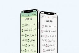 چین گفت برنامه “قرآن مجید” پاک شود