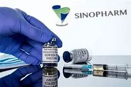 سینوفارم ۵درصد ایمنی می دهد؟!