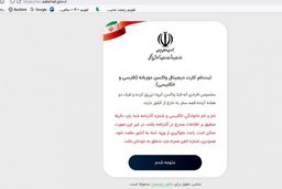 صدور آنی کارت دیجیتال واکسن کرونا به زبان انگلیسی