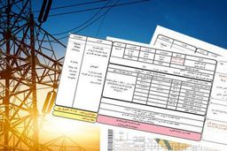 آخرین جزئیات از ابطال قبوض برق تابستان ۱۴۰۰