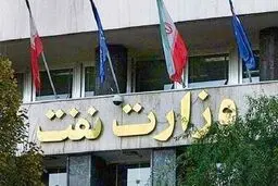 استخدام دختر نماینده مجلس در وزارت نفت منتفی شد