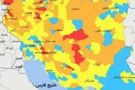 آخرین رنگ‌بندی کرونایی کشور/ افزایش تعداد شهر‌های قرمز به ۲۲ شهر