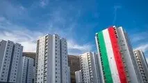 جزئیات جدید از نهضت ملی مسکن
