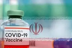 توزیع واکسن اسپایکوژن در مراکز واکسیناسیون از هفته آینده