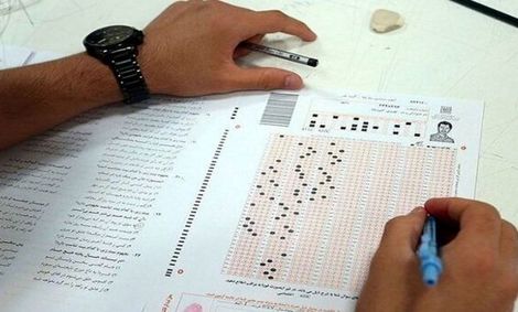 کارنامه نهایی کنکور ارشد ۱۴۰۰ منتشر شد