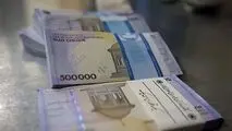 چرا قانون متناسب سازی حقوق اجرایی نشد؟
