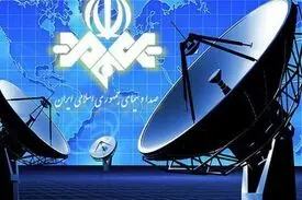 تحول در صدا وسیما؟!