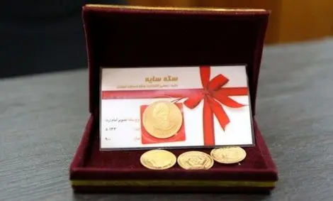 قیمت سکه بالا رفت