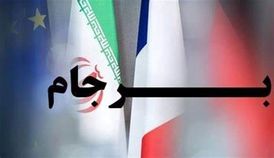 ادعای معاون ترامپ: احیای برجام، ایران را جسورتر می کند