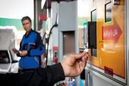 سهمیه بنزین جدید چقدر است؟