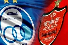 چه تیم‌هایی جایگزین استقلال و پرسپولیس می‌شوند؟