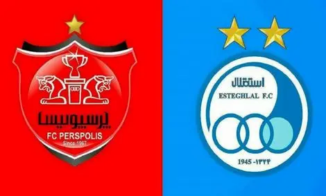 مجوز حرفه‌ای استقلال و پرسپولیس صادر شد