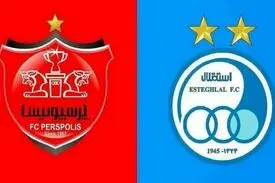 مجوز حرفه‌ای استقلال و پرسپولیس صادر شد