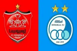 مجوز حرفه‌ای استقلال و پرسپولیس صادر شد