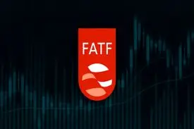 مدافع حضور در لیست سیاه «FATF» هستند؟