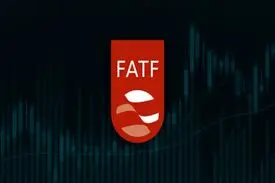 مدافع حضور در لیست سیاه «FATF» هستند؟