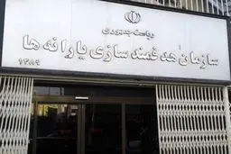 تاکید نظام‌های جدید پرداخت یارانه بر توجه به خانواده‌های کم بضاعت