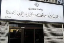 تاکید نظام‌های جدید پرداخت یارانه بر توجه به خانواده‌های کم بضاعت