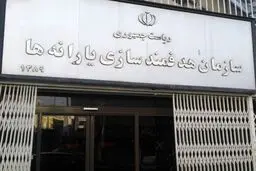 تاکید نظام‌های جدید پرداخت یارانه بر توجه به خانواده‌های کم بضاعت