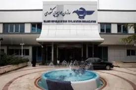 رئیس سازمان هواپیمایی کشوری منصوب شد