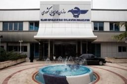 رئیس سازمان هواپیمایی کشوری منصوب شد