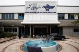 رئیس سازمان هواپیمایی کشوری منصوب شد