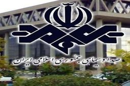 «وثوقی‌راد» سرپرست شبکه خبر شد/«عابدینی» سرپرست خبرگزاری صداوسیما شد