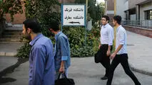 حضور تدریجی دانشجویان در دانشگاه‌ها آغاز شد