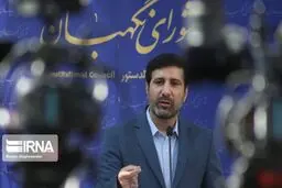 طرح حمایت از خانواده و جوانی جمعیت تایید شد