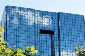 سود بانکی تغییر کرد؟