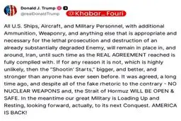 ترامپ علی رغم آتش‌بس، باز ایران را به حمله نظامی تهدید کرد