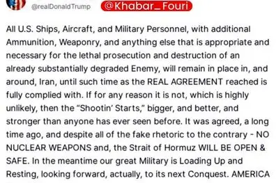 ترامپ علی رغم آتش‌بس، باز ایران را به حمله نظامی تهدید کرد