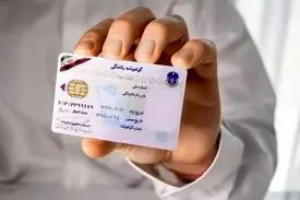 هزینه دریافت گواهینامه رانندگی با ۵۶ درصد افزایش به ۱۵ میلیون تومان رسید