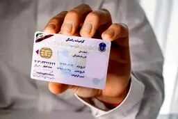 هزینه دریافت گواهینامه رانندگی با ۵۶ درصد افزایش به ۱۵ میلیون تومان رسید