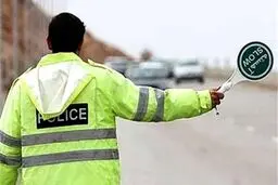 مجوز تردد از تهران به شهرهای زرد و آبی برداشته شد