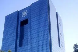 انتشار اوراق دولتی فعلا متوقف شد